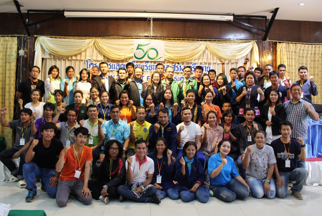 young smart farmer isan1